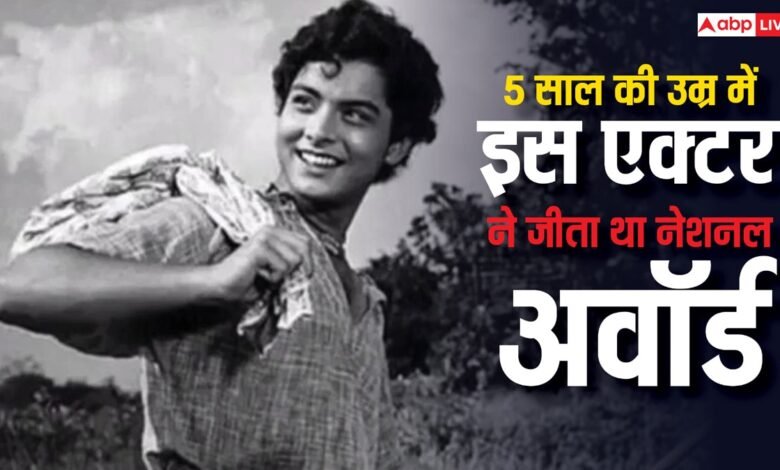 बॉलीवुड-के-इस-सितारे-ने-महज-5-साल-की-उम्र-में-जीता-था-नेशनल-अवॉर्ड,-फिर-हीरो-बनकर-भी-दी-कई-सुपरहिट