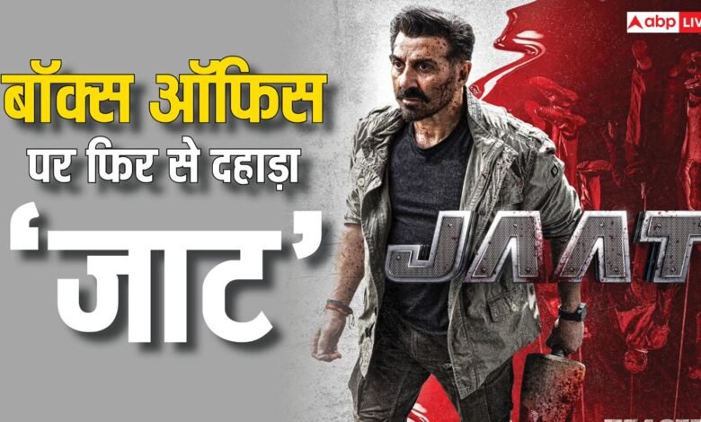 jaat-box-office-collection-day-18:-अभी-हिट-नहीं-हुई-‘जाट’,-इसीलिए-आज-बॉक्स-ऑफिस-पर-फिर-से-गरजे-सनी-पाजी,-कमाई-में-आई-दोगुना