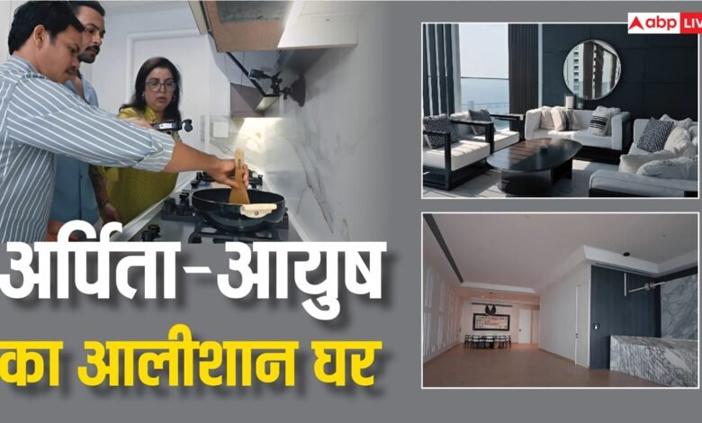 किसी-लग्जरी-होटल-से-कम-नहीं-अर्पिता-खान-का-घर,-यहां-देखें-घर-के-हर-कोने-की-तस्वीर
