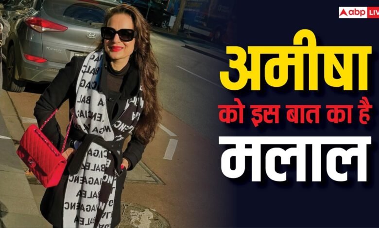 अमीषा-पटेल-की-इन-दोनों-फिल्मों-ने-की-करोड़ों-में-कमाई-फिर-भी-एक्ट्रेस-को-मिली-लाखों-में-फीस