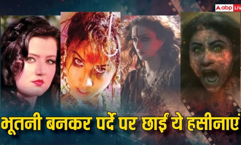 ‘वीराना’-की-जैस्मिन-से-‘द-भूतनी’-की-मोहब्बत-तक,-जब-‘चुड़ैल’-बन-पर्दे-पर-आईं-बॉलीवुड-की-ये-अभिनेत्रि