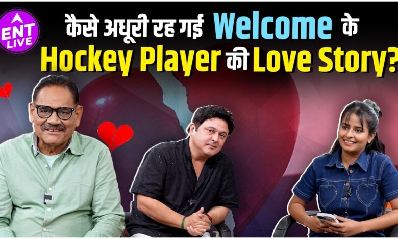 welcome-के-hockey-player-की-love-story-क्यों-रह-गई-अधूरी?-|-mushtaq-khan-&-ali-asgar-interview