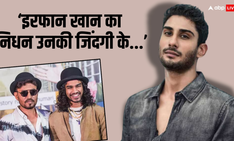 इरफान-खान-की-मौत-का-बाबिल-खान-पर-हुआ-गहरा-असर,-प्रतीक-बब्बर-बोले-‘मैं-उसकी-हालत-समझ-सकता-हूं’