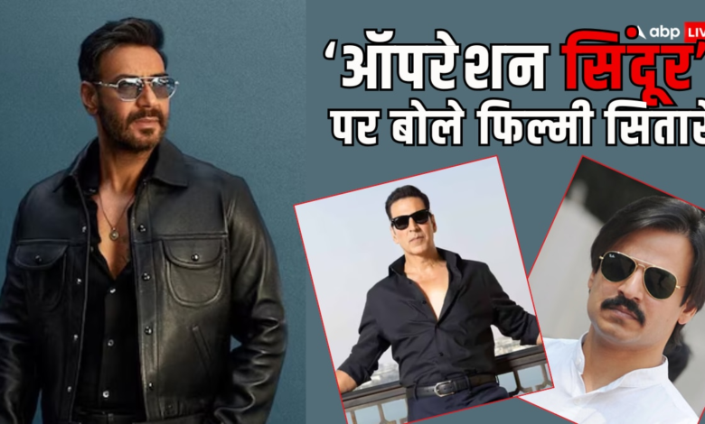 ‘भारत-की-विधवाओं-के-आंसुओं-का-बदला-है’,-operation-sindoor-पर-गर्व-से-चौड़ा-हुआ-फिल्मी-सितारों-का-सीना