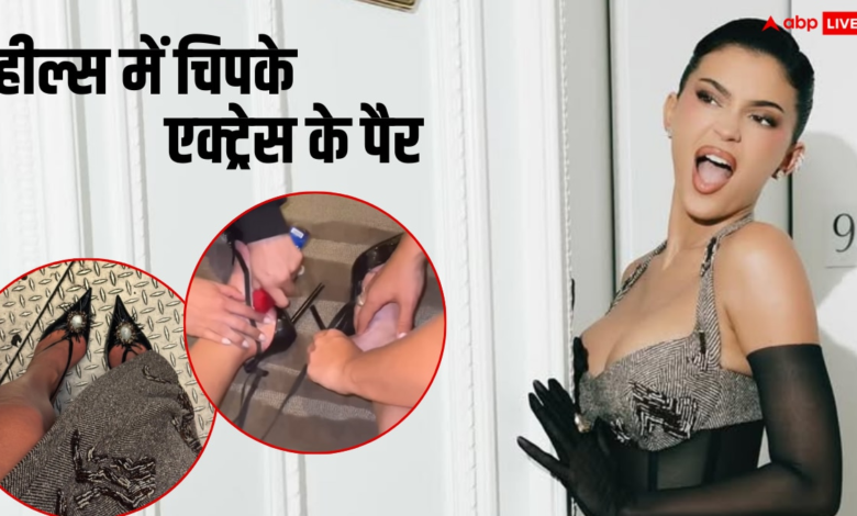 watch:-met-gala-की-हील्स-में-फंसे-काइली-जेनर-के-पैर,-दर्द-से-चीखीं-एक्ट्रेस,-वीडियो-वायरल