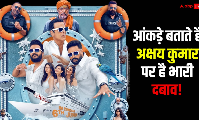 housefull-5-box-office-collection:-‘हाउसफुल-5’-का-हिट-होना-नामुमकिन?-अक्षय-कुमार-पर-बढ़ा-दबाव!