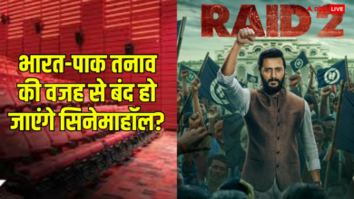 Photo of भारत-पाक तनाव की वजह से बंद कर दिए जाएंगे सभी सिनेमाघर? जानें अफवाह है या सच